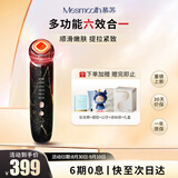 MESMOOTH慕苏美容仪家用脸部法令纹按摩洁面提拉嫩肤面部导入仪C1 大理石黑【礼物送女友】