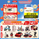 伊利奶粉金领冠睿护2段800克较大婴儿6-12个月草饲新配方 2段 800g 1罐