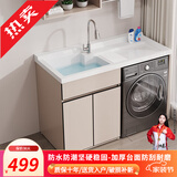 佳恋雅奶油风阳台洗衣机柜一体带搓衣板洗衣池水槽洗脸盆柜组合滚筒伴侣 奶油风-120cm【左盆】赠全套配件