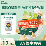 英氏（Engnice）婴幼儿点赞泡泡饼干原味 宝宝婴儿零食辅食牛奶钙磨牙饼干75g