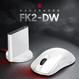 卓威奇亚（ZOWIE GEAR）FK2-DW 白色特别版 无线鼠标 fps游戏鼠标 低背设计 cs2吃鸡lol无畏契约 电竞鼠标小手 指握