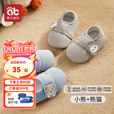 爱贝迪拉（AIBEDILA）秋冬加厚宝宝地板袜 婴儿学步防滑软底隔凉室内冬季儿童袜套鞋袜 【四季款地板袜】绅士萌熊+月灰熊猫-【透气防滑】 2双 均码 (M) 建议脚长13.5-14.5cm左右