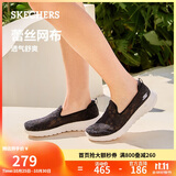 斯凯奇（SKECHERS）单鞋女鞋秋季舒适百搭健步鞋平底浅口轻便软底休闲鞋896020