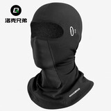 洛克兄弟保暖摩托车头套抓绒全脸面罩秋冬季头盔内衬骑行围脖 黑色长款