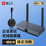 图飞飞无线投屏器手机投屏企业会议同屏器HDMI无线投屏器适用手机笔记本电脑投屏连接电视显示器投影仪 PTB4101标配套装（单分屏+投屏发射器*1）