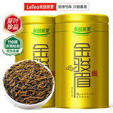 乐品乐茶金骏眉红茶茶叶 特级正宗武夷山浓香型茶叶礼袋款中秋送礼共250g