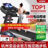 佑美【健身房同款】A8跑步机家庭用降噪爬坡登山机折叠大型健身房器材 15.6吋彩屏多功能-73CM跑台