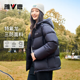 雅鹿三防短款羽绒服女冬免洗户外休闲蓄热保暖连帽加厚面包服外套 黑色 S 【推荐90-110斤】