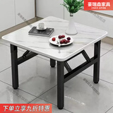 豪瑞森折叠矮桌吃饭餐桌家用宿舍桌子简易摆地摊折叠桌户外烧烤四方地桌 仿白石色 折叠方桌60*60高51免安装