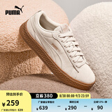 彪马（PUMA）七夕限定厚底鞋复古红松糕鞋女增高休闲鞋PLATFORM366488 桦木色-桦木色 03 37