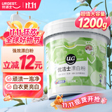 优洁士活氧漂白粉1200g*1桶爆炸盐白色去黄亮白除霉宝宝衣物去污渍