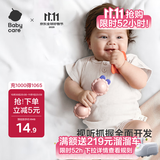babycare婴幼儿手摇铃安抚牙胶玩具0-1新生儿分阶摇铃尝鲜萌宠羊驼单只装