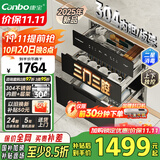 康宝（Canbo）304不锈钢消毒柜嵌入式巨量磐石家用大容量三层二星厨房碗筷奶瓶消毒碗柜国家补贴 XDZ100-ONE PRO