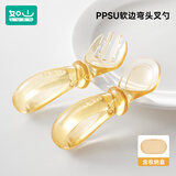 如山宝宝勺子婴儿学吃饭训练自主进食勺子硅胶辅食勺儿童叉勺专用