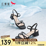 红蜻蜓凉鞋女夏季一字带粗跟法式高跟鞋气质搭裙女凉鞋WLK24083 黑色 37