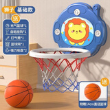 北国e家儿童篮球框投篮架玩具3-6岁男孩室内家用篮球类玩具宝宝生日礼物 大号【标准版】狮子篮球框
