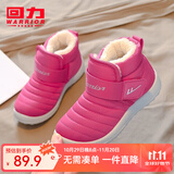 回力童鞋冬季儿童雪地靴加绒加厚时尚女童保暖短靴男童棉鞋 1087玫红 30码 下拉查看内长