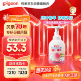 贝亲（Pigeon）洗发水沐浴露 含桃叶精华 婴儿洗发沐浴二合一 500ml IA209