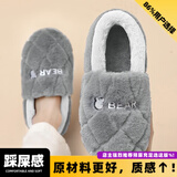安尚芬包根大码棉拖鞋男秋冬加厚全包情侣保暖居家舒适厚底防滑毛毛拖鞋 浅灰【保暖加强3.0版】 42-43 适合40-41