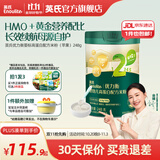 英氏（Engnice）米粉婴儿高铁有机米粉米糊辅食宝宝婴幼儿6个月以上罐装 【高蛋白】2阶婴标配方米粉