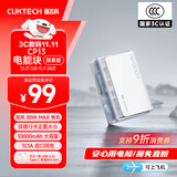 CUKTECH酷态科【3C认证可上飞机】10000毫安时电能块充电宝30W小巧便携快充移动电源适用苹果17/16/小米
