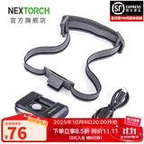 纳丽德（NEXTORCH） UT10C/UT11C多功能头灯肩灯车灯红白双光源组合灯帽灯Type-C直充 UT10C头灯-红白双光源