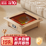湘森实木取暖器烤火炉家用烤火盆电火盆烤火箱电火炉桌下暖脚神器节能省电正方形客厅卧室电烤炉SY 【实木款42×42cm】耐用防烫
