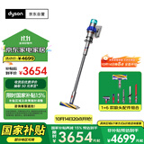 戴森（DYSON）V15 Detect Fluffy无绳吸尘器新一代蓝色【原装进口】手持无线 除螨 宠物家庭适用 