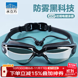 水立方泳镜男女通用近视防水防雾高清专业电镀游泳眼镜竞技泳镜黑色450°