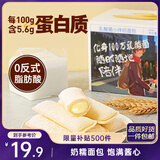 三只松鼠乳酸菌小伴侣面包520g/箱手撕营养早餐代餐口袋面包零食