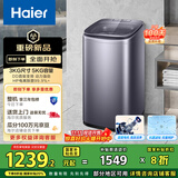 海尔（Haier）波轮洗衣机小型全自动 迷你婴儿儿童内衣裤洗衣机懒人5KG直驱变频 一级能效国家补贴XQB50-B278S