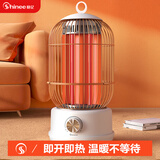 赛亿取暖器家用电暖器速热小太阳无极调温电暖气节能复古烤火炉远红外碳素红管浴霸电烤取暖炉加热器