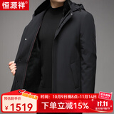 恒源祥毛呢大衣男士可拆卸水貂毛领加厚防寒服秋冬季中老年保暖连帽外套 黑色 XL 【建议120-140斤】