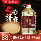 匠小毛贵州酱香型53度散装白酒纯粮食高粱泡酒原浆口粮老酒10斤大桶装 53度 5.5L 1桶 5号酱香