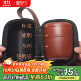 藏壶天下便携式旅行茶具套装紫砂杯功夫户外随身泡茶杯家用简易茶具快客杯 清水泥款