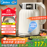 美的（Midea）电热水壶恒温烧水壶自动断电保温一体2L大容量价保11.11母婴级316L不锈钢无缝一体内胆 SH58-Q