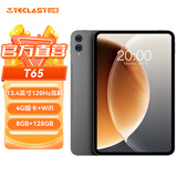 台电T65安卓二合一平板电脑13.4英寸120Hz高刷8+128G插卡通话学生网课学习机商务办公影音游戏Pad T65国际海外版(Google)