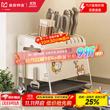 美厨物语厨房不锈钢刀架多功能置物架筷子筒一体收纳盒