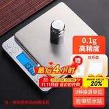 拜杰电子秤厨房秤不锈钢秤面烘培秤克秤食物秤3kg/0.1g咖啡电子秤克称