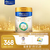 美素佳儿（Friso）皇家较大婴儿配方奶粉 2段（6-12个月）800克 乳铁蛋白 新国标