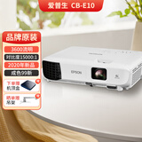 Epson爱普生投影仪二手家用全高清 商用办公会议投影机激光电视长焦超短焦便携1080P家庭影院4K 99新CB-E10【3600流明 准新机仅试机】