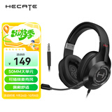 漫步者（EDIFIER）HECATE G2有线标准版 3.5mm电竞游戏耳机 头戴式电脑网课办公耳机 带麦克风 线控 黑色