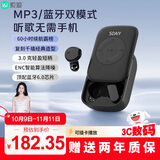 索爱（soaiy）MP3 降噪耳机真无线蓝牙入耳式降噪游戏低延迟运动mp3随身听播放器通用于华为苹果荣耀黑色