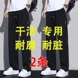 策息裤子男夏季薄款冰丝休闲裤男工作百搭男裤宽松运动工作阔腿长裤 黑色+1黑色 2XL -建议140-150斤左右