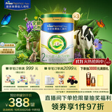 美素佳儿（Friso）皇家莼悦较大婴儿配方奶粉 2段（6-12个月）800克 *3