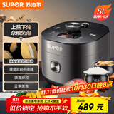 苏泊尔（SUPOR）全自动智能预约电压力锅5L家用蒸笼上蒸下煮球釜双胆50FC9081Q电饭煲高压锅4-6人