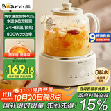 小熊（Bear）全玻璃壶体养生壶恒温壶 办公室多功能煮茶壶花茶壶 0金属养生杯 24h预约24h保温 1L YSH-P10Q7