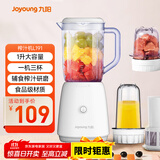 九阳（Joyoung）榨汁料理机 多功能易清洗家用1升搅拌机 打米糊果汁机婴儿辅食机 三杯配置L10-L191