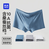 海澜之家男士纯棉内裤男25新品抗菌含桑蚕丝大码男生平角四角短裤裤衩3条