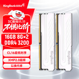 金百达（KINGBANK）16GB(8GBX2)套装 DDR4 3200 台式机内存条 银爵 C16 适配黑神话悟空
